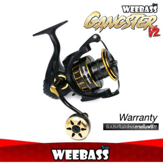 รอก Gangster V2. Spinning reel รอกสปินนิ่ง