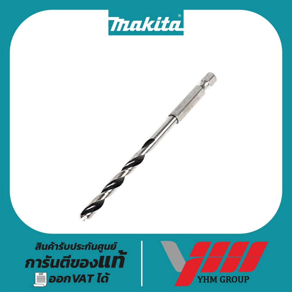 ดอกเจาะไม้ปลายแหลม MAKITA 5X100X52MM (D-15883) BRAD POINT WOOD DRILLS