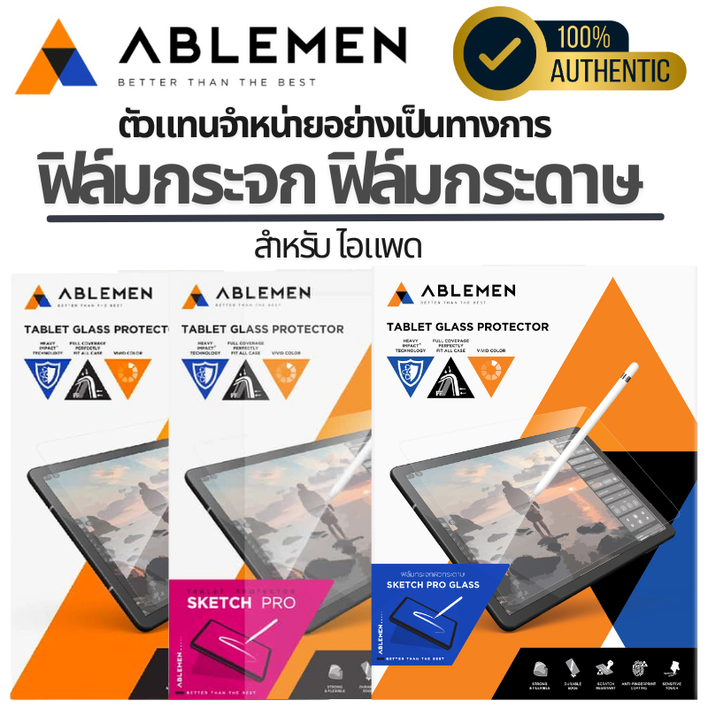 Ablemen ฟิล์มกระจก ฟิล์มกระดาษ For iPad Pro11 2024 / Air6 / Gen10 / Air5/mini6/Pro12.9"/Pro11"/Air4/