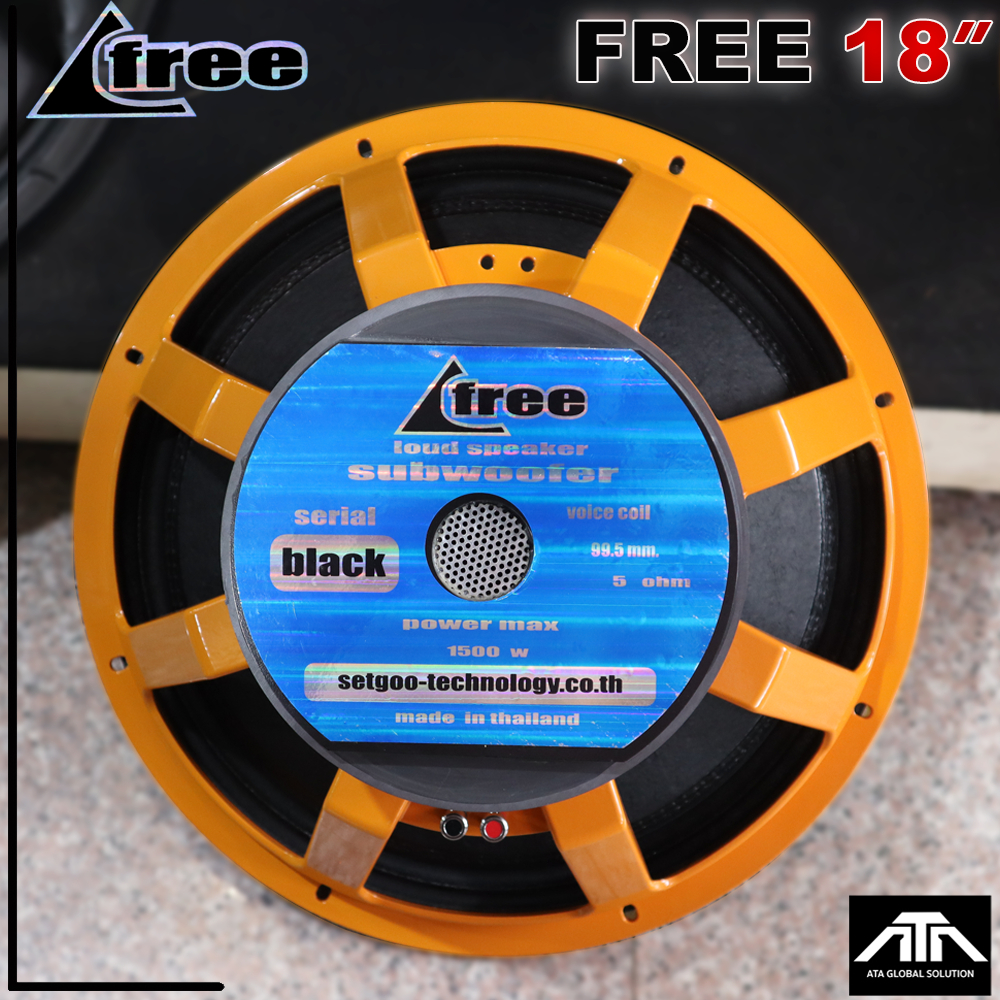 FREE MK II 18 BLACK ดอกลำโพง 18นิ้ว โครงหล่อ 1500 W  แม่เหล็ก 2 ก้อน แม่เหล็ก 220มม. หนา 60 มม.