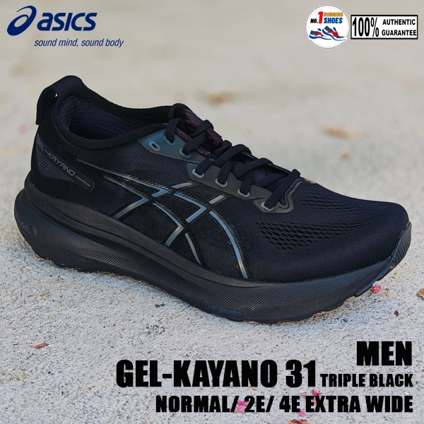 [✨ALL WIDE] Asics รุ่น Gel-Kayano 31 Triple Black 1011B867-001 สี Black/ black ของเเท้ 100 %