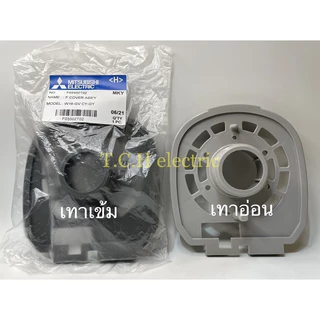 Mitsubishi อะไหล่แท้ ฝาครอบมอเตอร์หน้า ฝาหน้า กระโหลกหน้า พัดลมมิตซู รุ่นเก่า/เบ้าใบพัดแบน ขนาด 16-18 นิ้ว