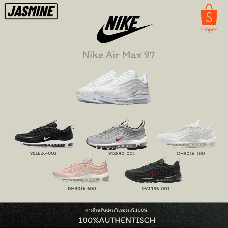 [พร้อมส่ง] รองเท้า Nike Air Max 97 รองเท้าผ้าใบ ของแท้!!