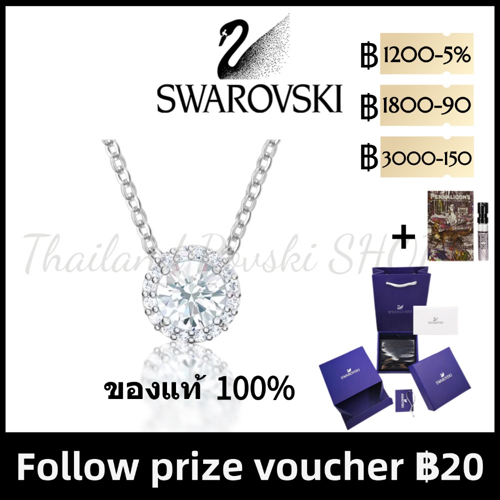 ของแท้100% Swarovsk สร้อยคอวันครบรอบ 125 ปีที่หรูหราอย่างพิถีพิถัน Una เครื่องประดับแฟชั่น สร้อยคอผู้หญิง