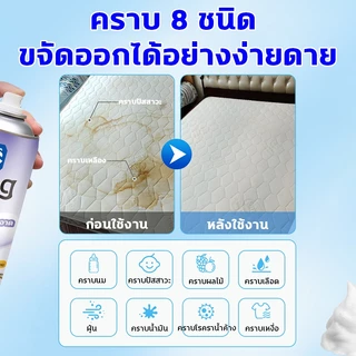 ✨เพียงเช็ดหลังฉีด✨สเปรย์ซักแห้ง สเปรย์ทำความสะอาดที่นอน 1200MLแถมผ้าขนหนู น้ำยาทำความสะอาดที่นอน ทำความสะอาดที่ยอดเยี่ยม