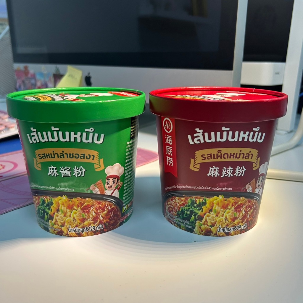 (พร้อมส่ง) วุ้นเส้นไหตี้เหลา หม่าล่าไหตี้เหลา ไหตี้เหลาแบบถ้วย haidilao 3 รสชาติ 3 สไตล์