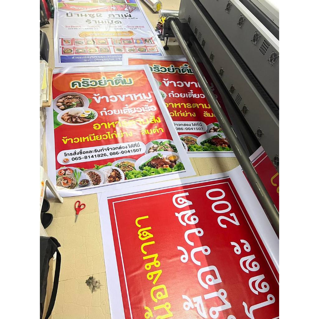 ป้ายไวนิล รับทำทุกขนาด มีไฟล์มาจัดส่งให้ไวขึ้น กดสั่งซื้อแล้วทักแชทแจ้งรายละเอียดได้เลยนะคะ ราคา ถูกที่สุด ดีลบีเคเค แกลเลอรีภาพที่ 3