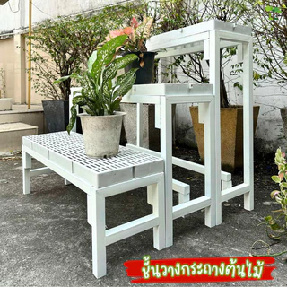 [พรีออเดอร์] LittleTree ชั้นวางกระถางต้นไม้มินิมอล รุ่นใหม่ มีตัวล็อกกันแผ่นขยับ เหล็กกัลวาไนซ์ สีดำ/ขาว