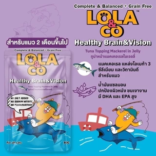 Lola&Co อาหารเปียกแมว สูตร Complete & Balanced เกรนฟรี ไม่เติมเกลือ ขนาด 80 กรัม