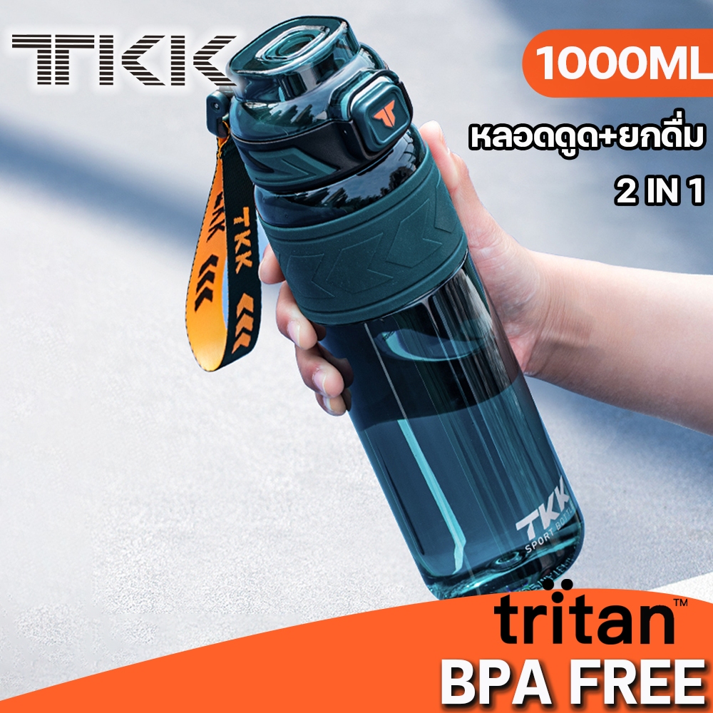 TKK 1000ml ขวดน้ำใหญ่แบบพกพา Portable Sports Water Bottle with straw Scale Marker on-go Trip Cup