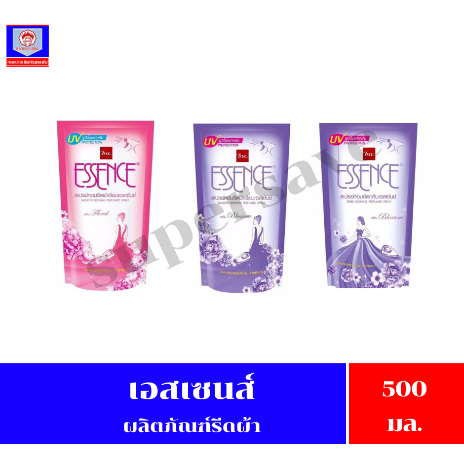 เอสเซนส์ น้ำยารีดผ้า ถุงเติม 500 มล.