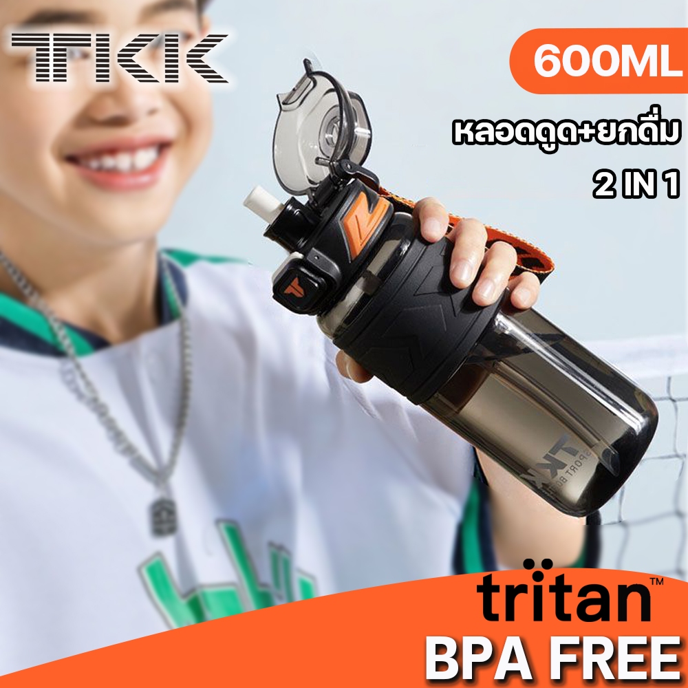 TKK กระติกน้ำเด็กพกพา ขนาด 600ml สำหรับเด็ก 1000ml สำหรับกีฬา Sport Water Bottle Tritan BPA Free