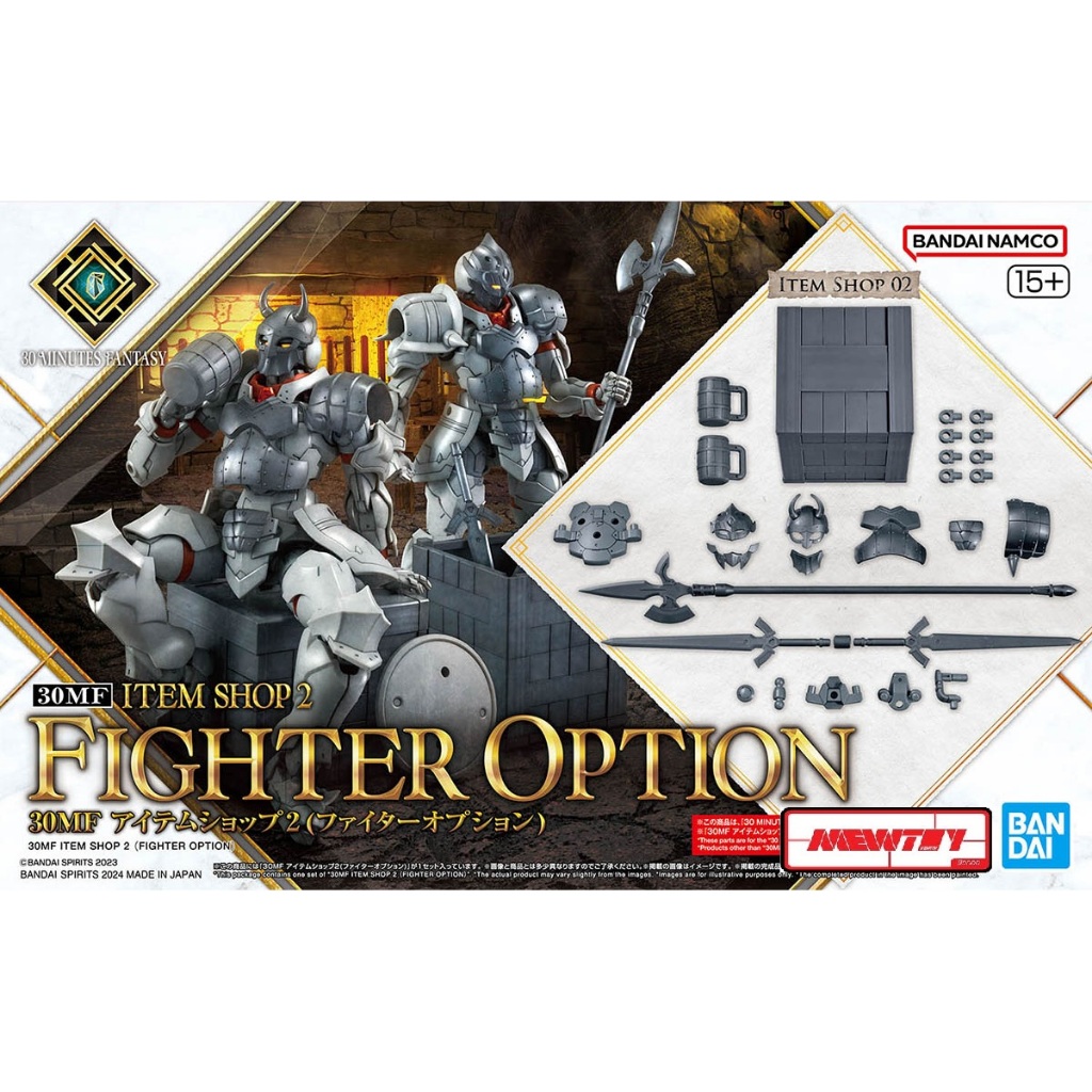 30MF Item Shop 2 (Fighter Option)