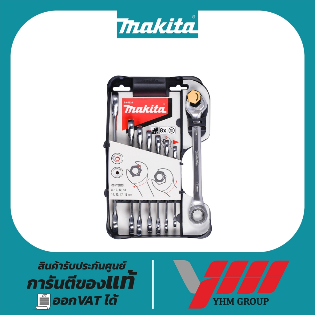 ชุดประแจฟรี มากีต้า รุ่น B-65523 8ชิ้น/ชุด – โปรปัง