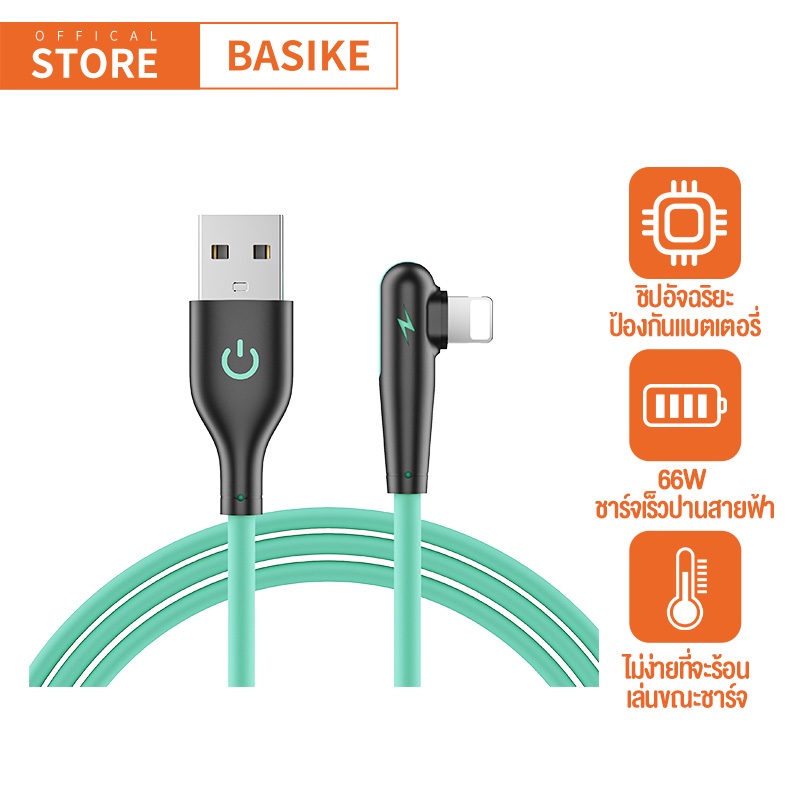 BASIKE สาย 66W ชาร์จเร็วปานสายฟ้า USB C การออกแบบ 90° สายเคเบิลข้อมูลสายชาร์จเร็วสำหรับ Samsung/Huawei