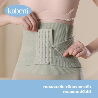 ⭐KOBENI⭐กางเกงเก็บพุง ผ้ายืดเยอะ Slimming Pants ทรงเอวสูง แบบตะขอหน้า กระชับต้นขาและหน้าท้อง ยกก้น ใส่หลังคลอด