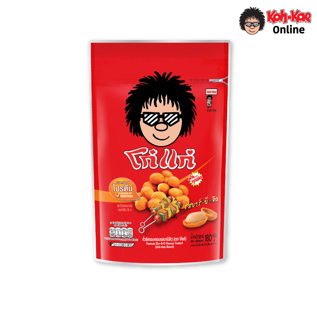 โก๋แก่ถั่วลิสงเคลือบรสชาติบาร์บีคิว ซองตั้ง 180g (3 ซองตั้ง)