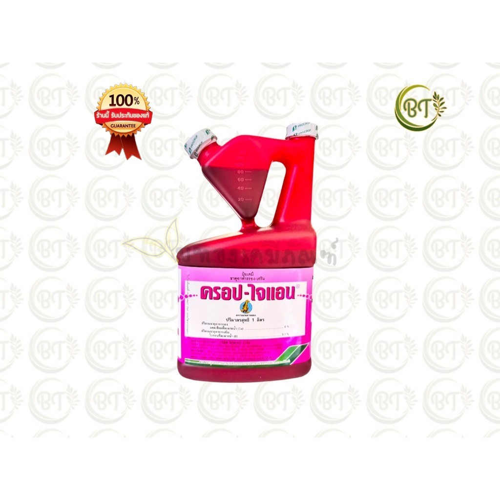 ขนาด 1 ลิตร ครอปใจแอน โปรครอป  ปุ๋ยเคมีธาตุอาหารรองเสริม