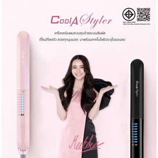 Coolastylerเครื่องหนีบผม หน้าจอสัมผัส ทำความร้อนได้เร็ว ประจ…