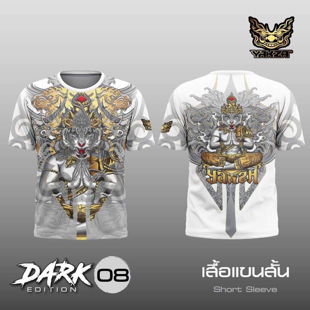 YAKZA DARK 08 เสื้อเเขนสั้น  / เสื้อเเขนยาว