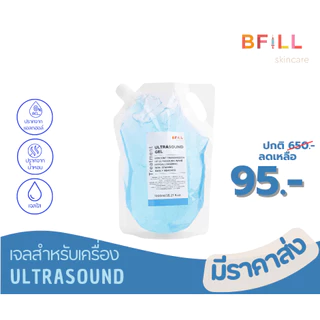 เจลอัลตราซาวด์ Ultrasound Gel ถุงเติมrefill ขนาด1,000ml สำหรับเครื่องอัลตร้าซาวด์ Ultrasound therapy