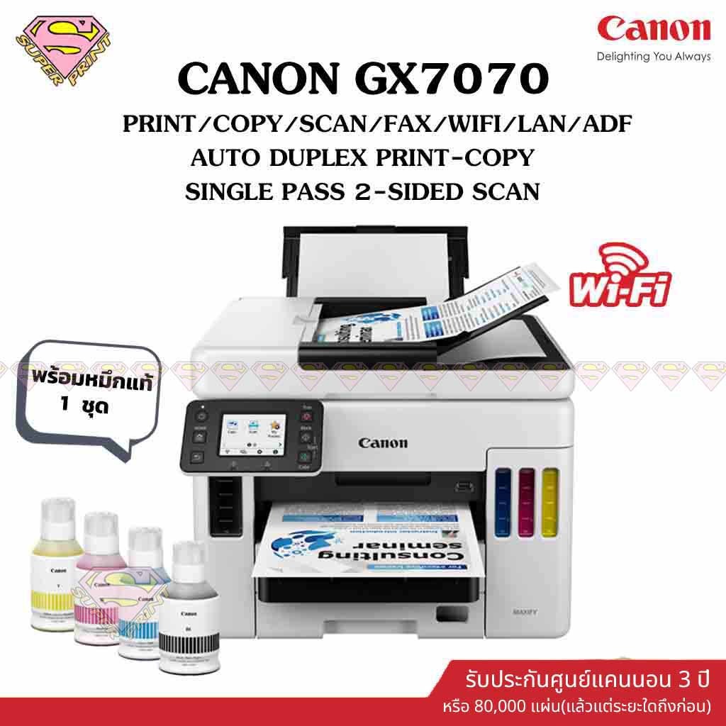 Canon GX7070 พิมพ์/สแกน 2 หน้า DADF/ถ่ายเอกสาร/ออโต้ฟีด/FAX (Ink Tank หมึกกันน้ำทุกสี) หมึกแท้ Canon