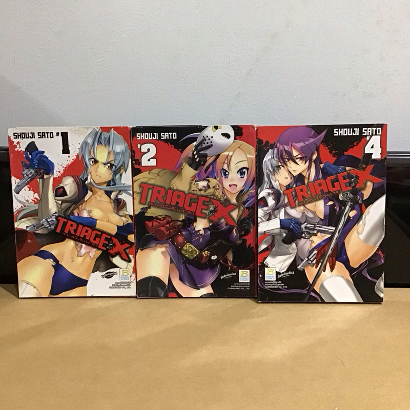 TRIAGE X​ เคสนี้สั่งตาย (ขายแยกเล่ม) เศษการ์ตูนบงกช
