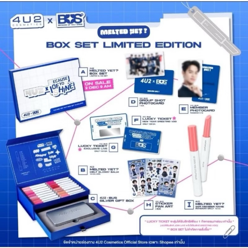 4u2xbus(การ์ด,กล่องเหล็ก,สติ๊กเกอร์) พร้อมส่ง!!!