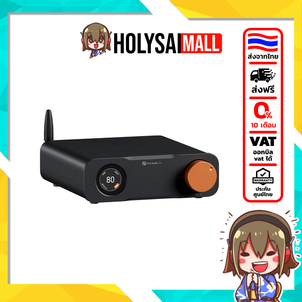 [ประกันศูนย์ไทย] Fosi Audio ZD3 ตัวถอดรหัสสัญญาณเสียง ชิป Sabre ES9039Q2M เปลี่ยน Op-Amp ได้