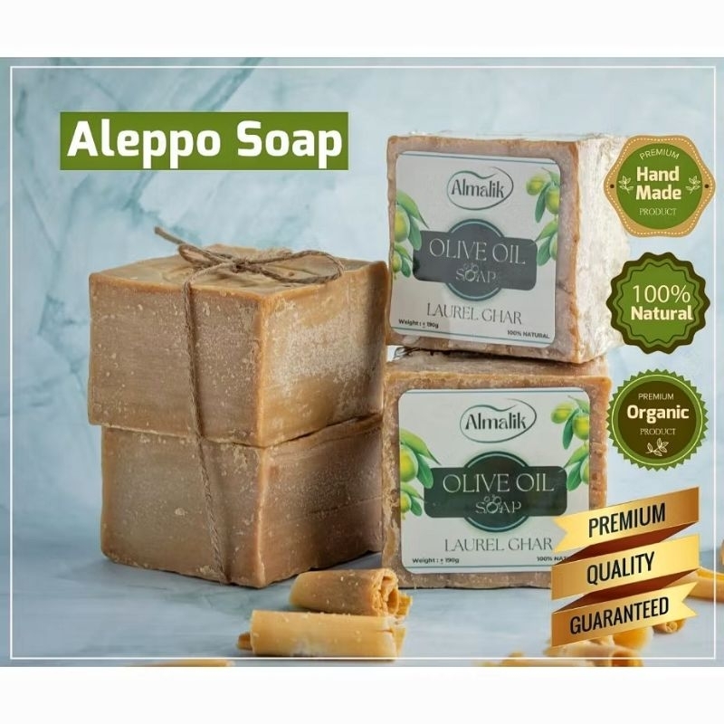สบู่น้ำมันมะกอก ออร์แกนิค แฮนด์เมด 190g | Al Malik Laurel Ghar Olive Oil Soap 190g ±