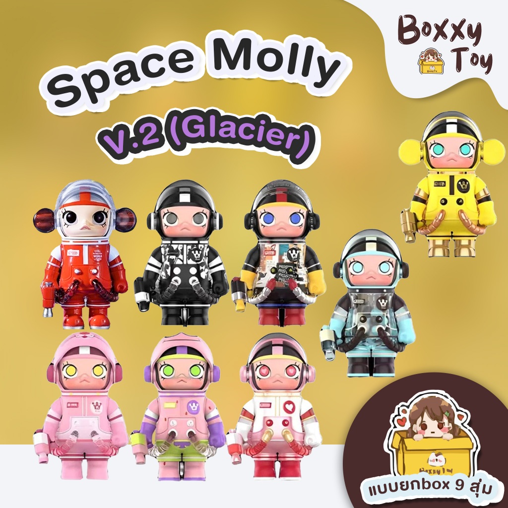 [ยก BOX] สินค้าพร้อมส่งจากไทย🇹🇭  Space Molly V.2 (Glacier)