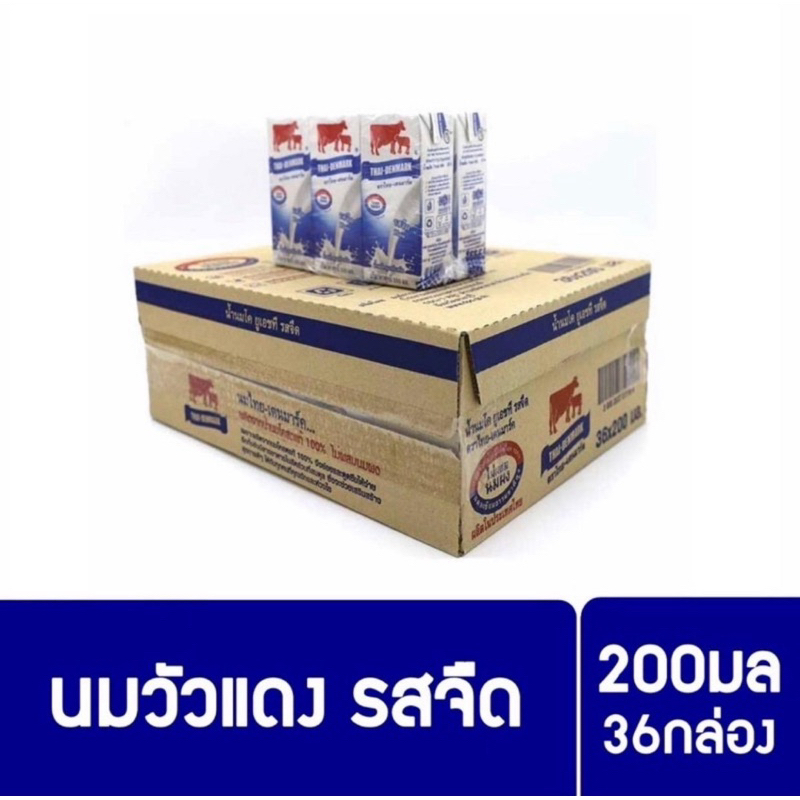 [หมดอายุ 18/03/68] นมวัวแดง UHT รสจืด 200 ml 1 ลัง 36 กล่อง