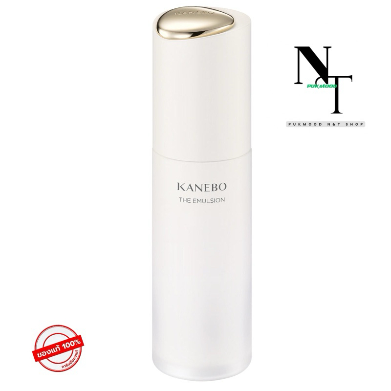 คาเนโบ พร้อมส่ง KANEBO THE EMULSION 100 ML.