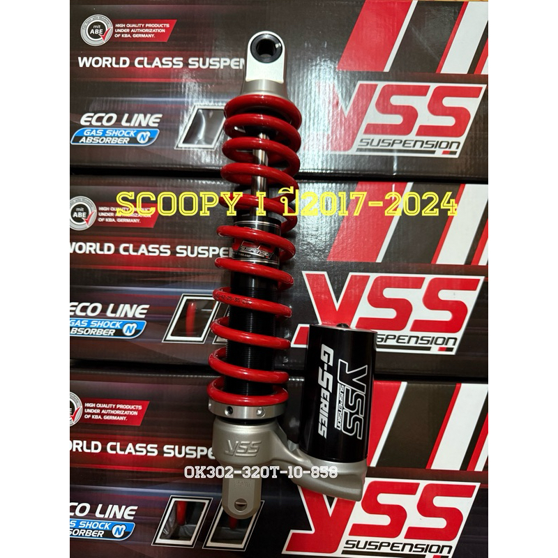 Yssแท้สำหรับScoopy i(ปี2017-2025)ขนาด320มม.กระบอกล่าง (OK302-320T-10-858)ขนาด320มม.