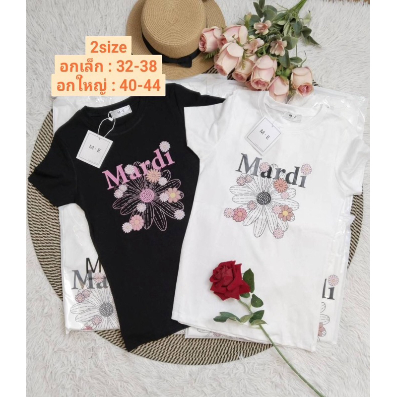 เสื้อยืดผ้ายูนิโคล่ป้ายME : ลายมาดิ(ดอกไม้)