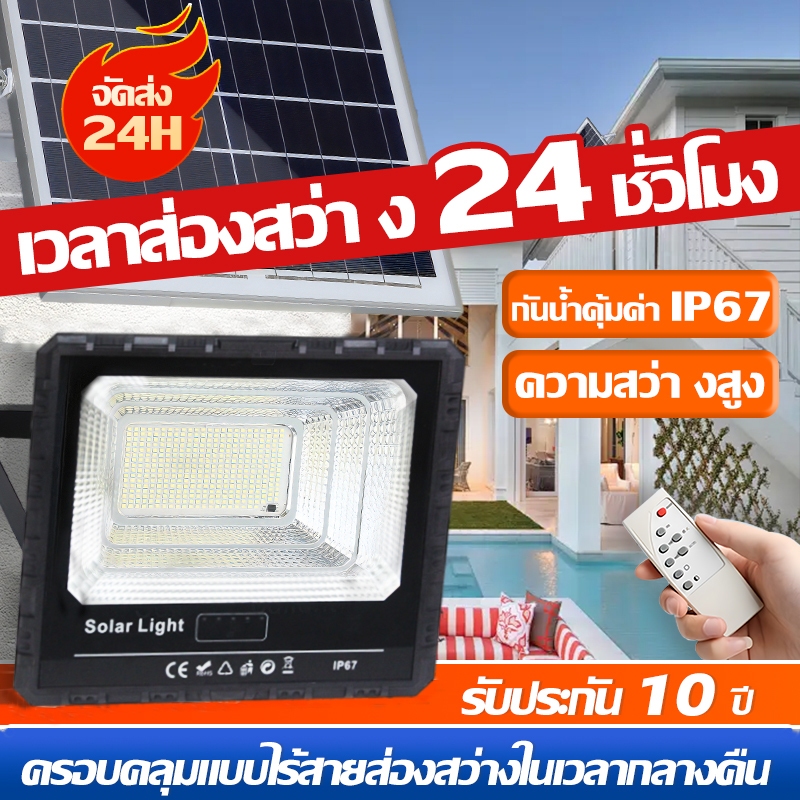 1 แถม 1 ไฟโซล่าเซลล์ ไฟโซล่าเซล 3000W ไฟสปอร์ตไลท์ โซลาเซลล์ solar light outdoor กันน้ำ IP67 ป้องกันฟ้าผ่า หลอดไฟ LED