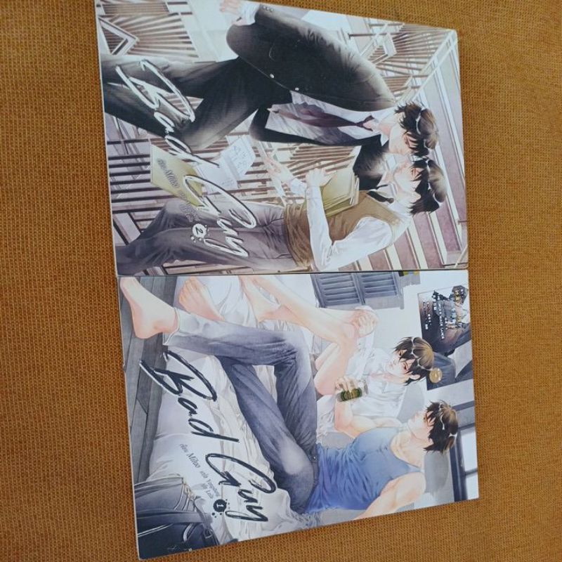 นิยาย    Bad Guy 1-2