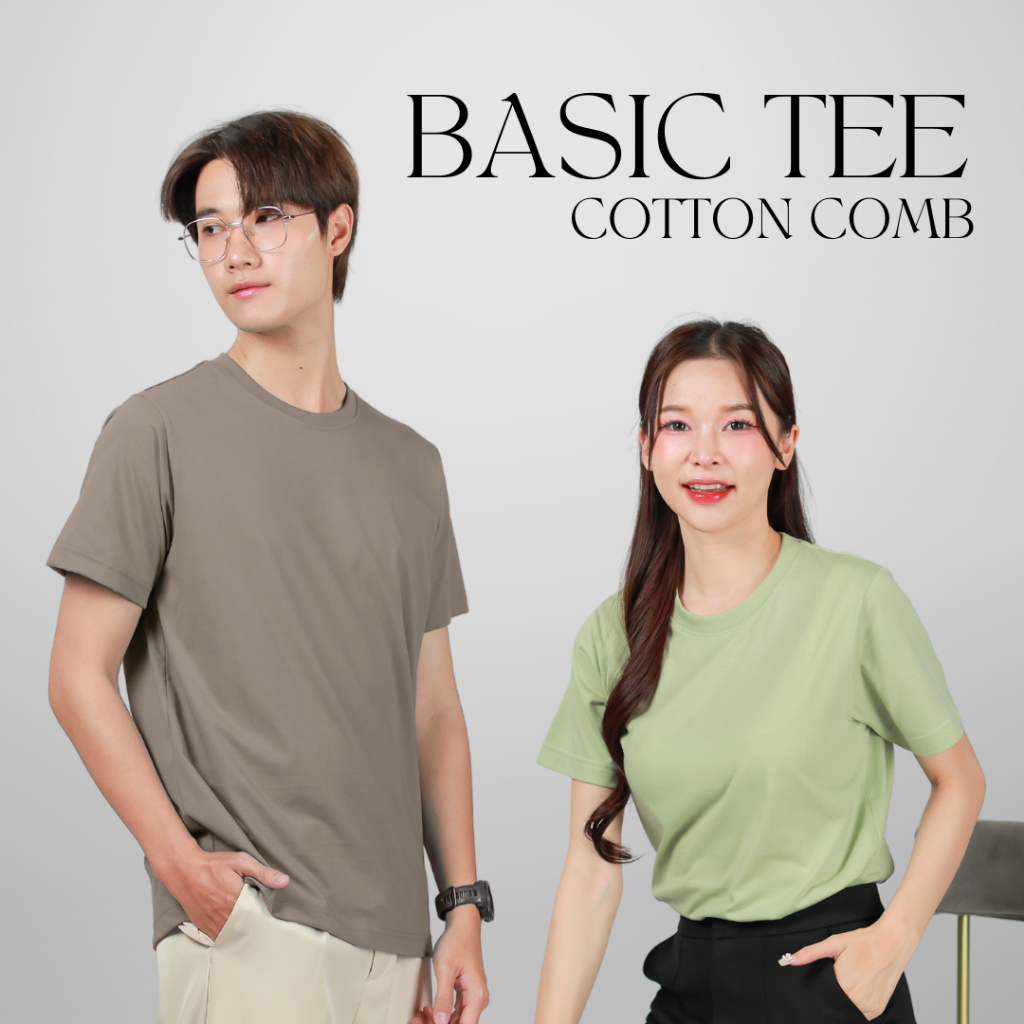 เสื้อยืดคอตตอนพรีเมี่ยมสีละมุน มินิมอล🥯✨