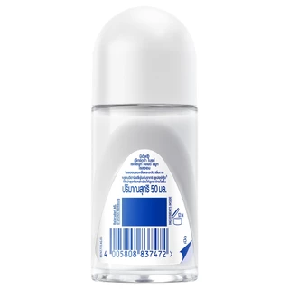 NIVEA - EXTRA BRIGHT RADIANT&SMOOTH ROLL ON (50ml.) นีเวีย ไบรท์ เรเดียนท์ แอน สมูท โรลออน