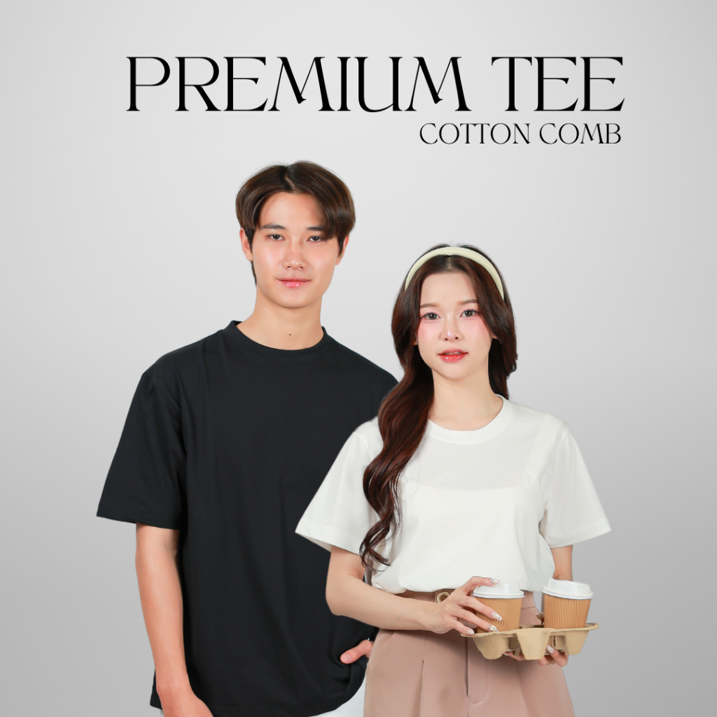 PLOY Garment เสื้อยืดคอกลม รุ่น Premium Tee (CVC) ผ้าพรีเมี่ยมใส่สบาย No.1