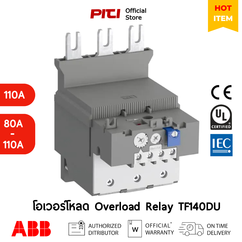 ABB TF140DU-110 Thermal Overload Relay ช่วงปรับกระแส (80-110A) 55kW สำหรับคอนแทคเตอร์ AF116-AF140