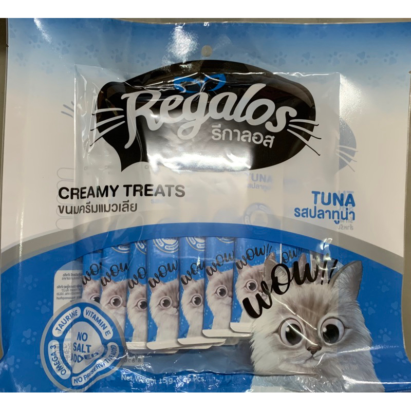 regalos รีกาลอส แมวเลีย แบบถุง มี 25 แท่ง มี 2 รส