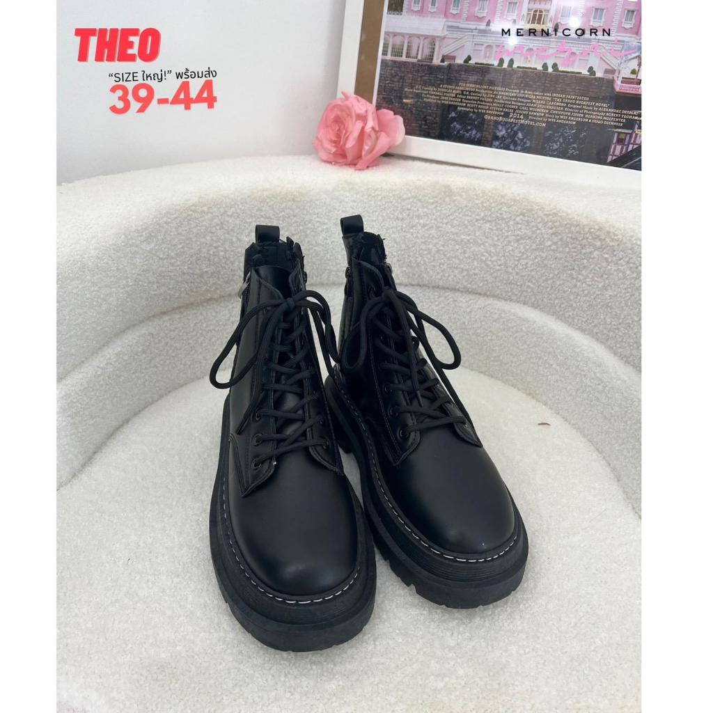 รองเท้า Boots (มีไซส์ใหญ่สุด44!) พร้อมส่ง รุ่น Theo พร้อมส่ง mernicornshoes