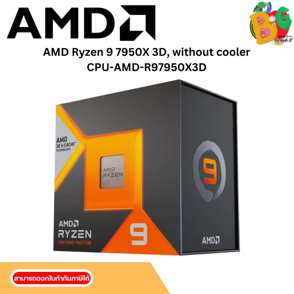 CPU AMD Ryzen 9 7950X 3D, without cooler