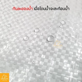 ⚡️เหนียว กันละอองน้ำได้⚡️ 10 ใบ ถุงกระสอบใบใหญ่ กระสอบสาน กระสอบพลาสติก กระสอบไปรษณีย์ กระสอบใส่ของ ขาว