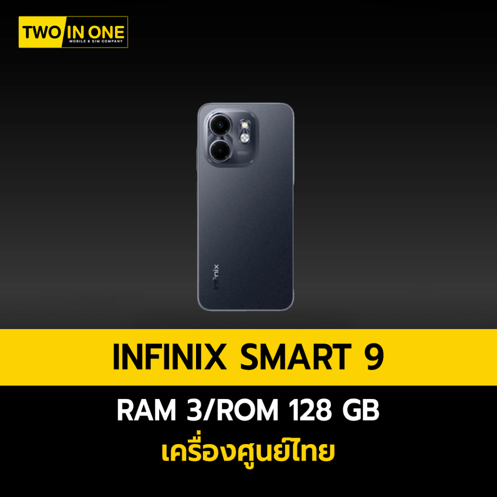 [โค้ดลด300 ทักเเชท] Infinix Smart 9 เครื่องใหม่ แท้ เครื่องศูนย์รับประกัน 1 ปี ส่งฟรี ของแท้By twoinone