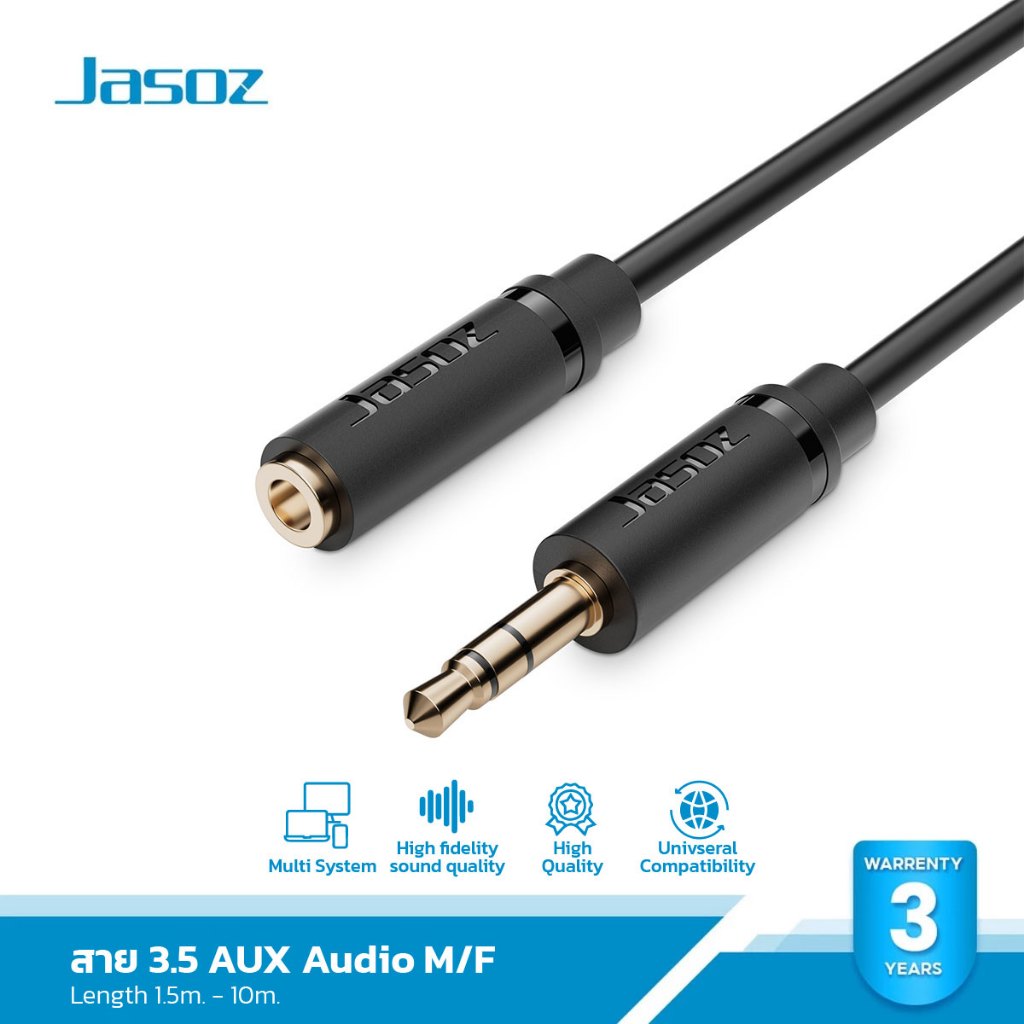 JASOZ  สายสัญญาณเสียง Audio Cable AUX  Male/Female  ความยาวสาย 1 - 5 เมตร