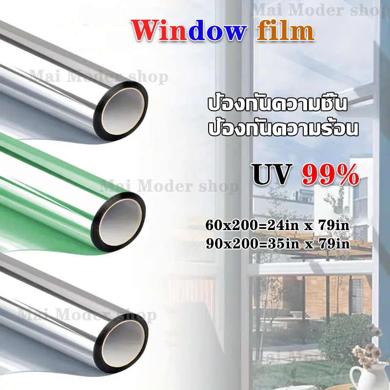 2m ฟิล์มติดกระจก Window Film กันความร้อน กันรังสี UV 99% ฟิล์มปรอท ฟิล์มกระจกบ้าน