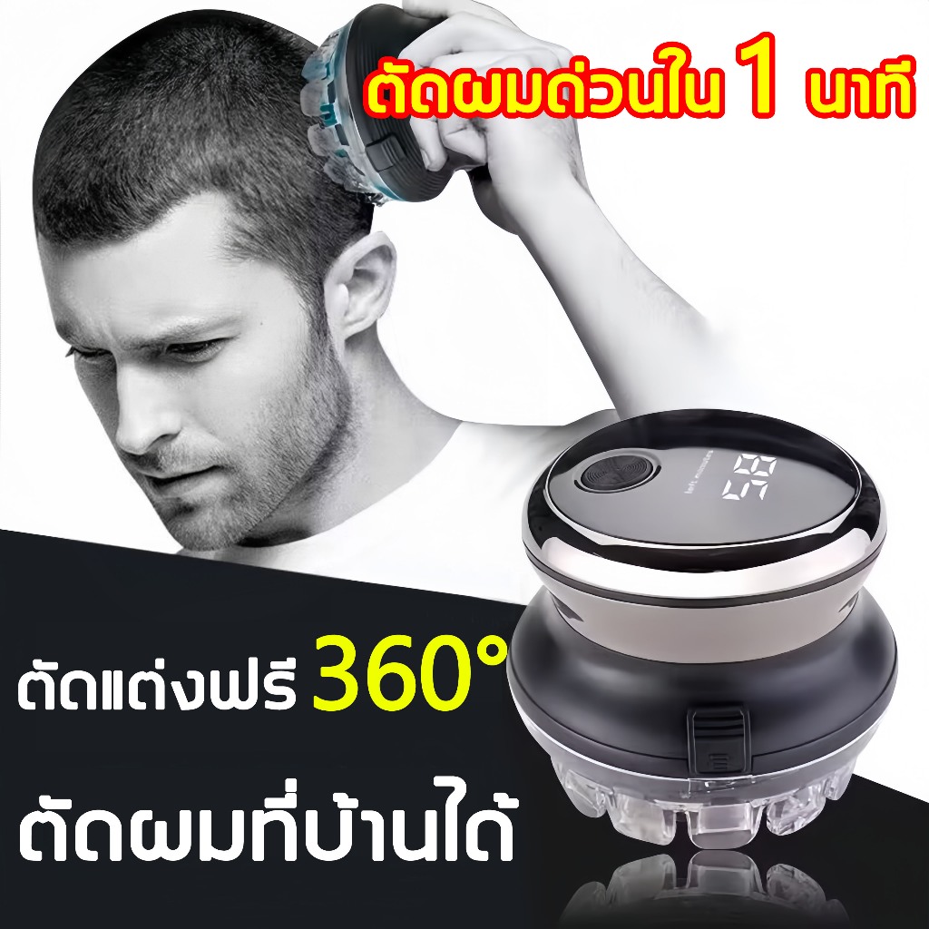 ปัตตาเลี่ยนไร้สาย Keimei ที่ตัดผมชาย ไม่ต้องการความช่วยเหลือจากผู้อื่น ตัดผมรวดเร็วใน 1 นาที ปัตตาเล