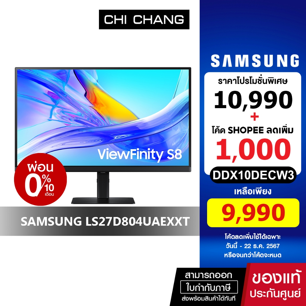 SAMSUNG MONITOR Viewfinity S8 S80UD 60Hz จอคอมพิวเตอร์ 27" # LS27D804UAEXXT" รับประกันศูนย์ 3 ปี onsite